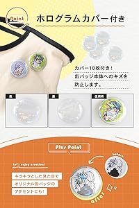 Amazon.co.jp: Webirth 缶バッジ 素材 58mm×100個セット【国内